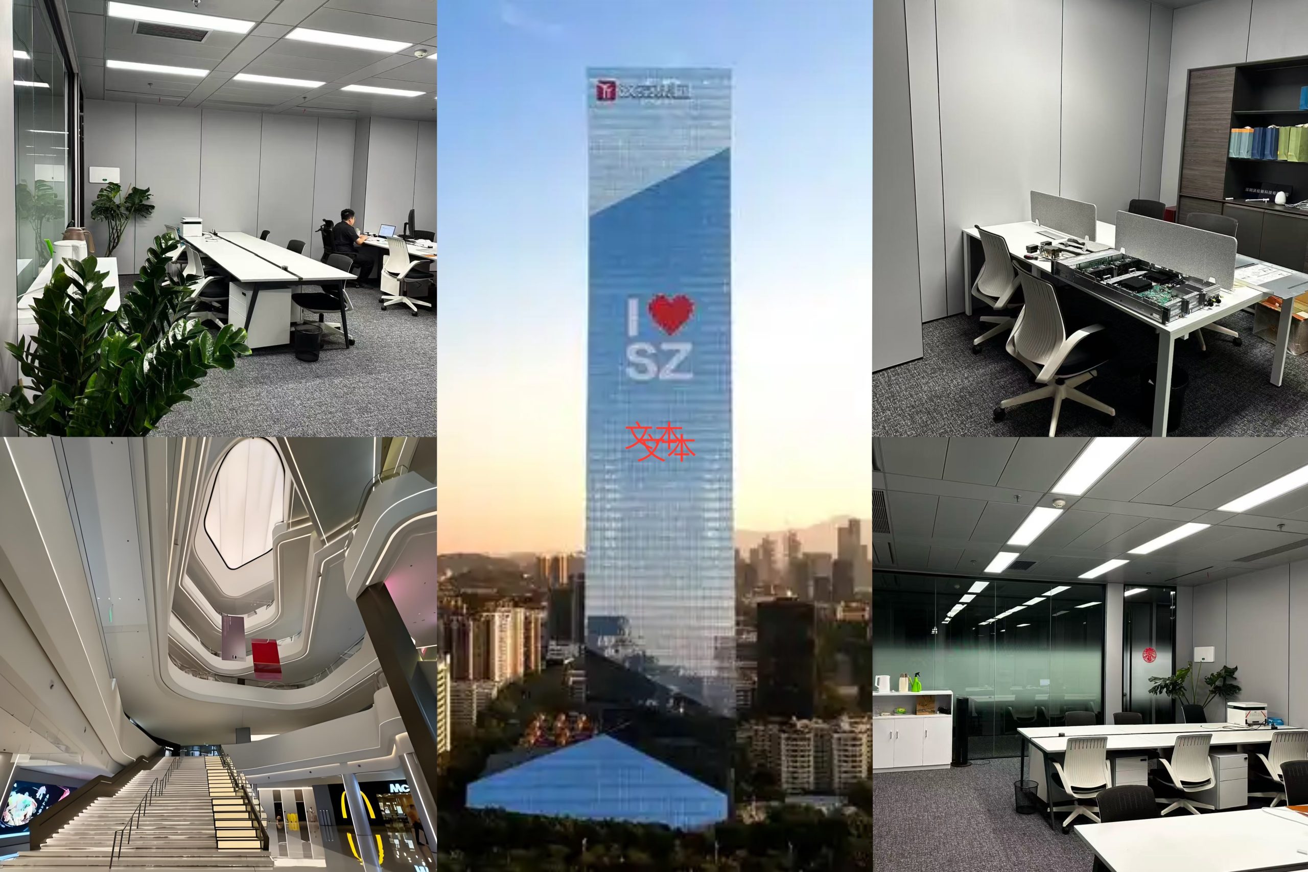 Kernel Dynamics Shenzhen office and working environment